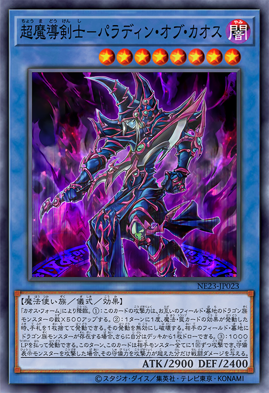 ChaosTCG 伝達者「セーラ」デッキ一式 SPカード付(スターター ChaosTCG 伝達者「セーラ」デッキ一式 SPカード付(スターター