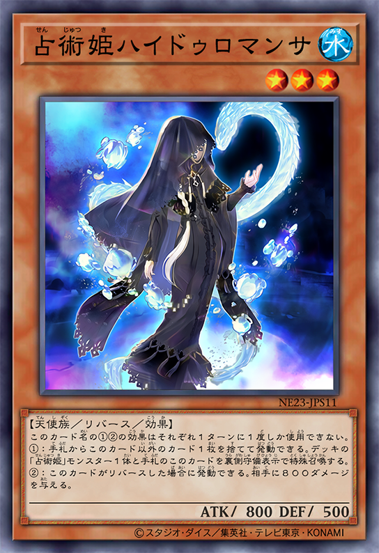 【PSA10】オーロラ 夢見る守護者 エンチャンテッド【JA1】 PSA10】オーロラ 夢見る守護者 エンチャンテッド【JA1】 Oracle