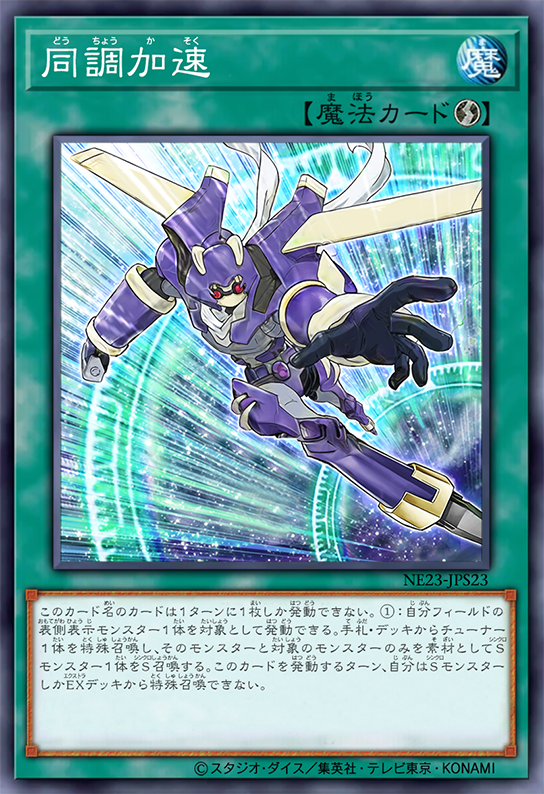 Accel Tuning by SlackerMagician on DeviantArt Accel Tuning by SlackerMagician on DeviantArt