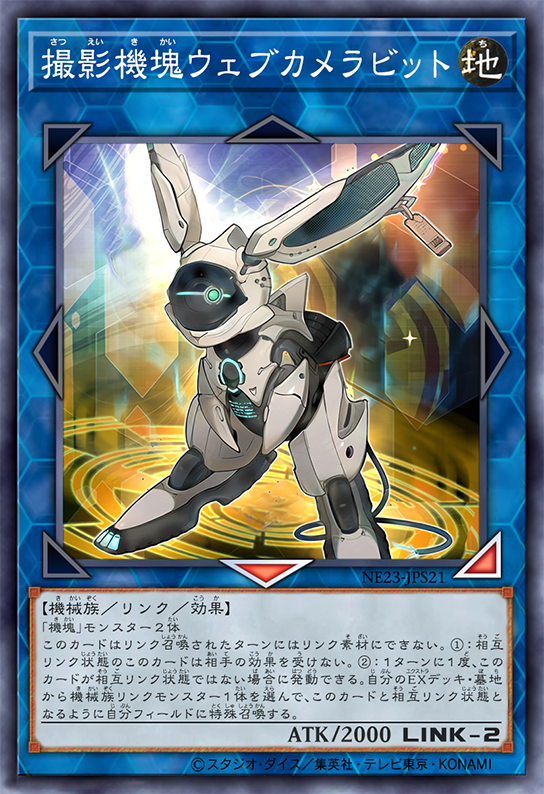 Appliancer Webcam Rabbit by SlackerMagician on DeviantArt