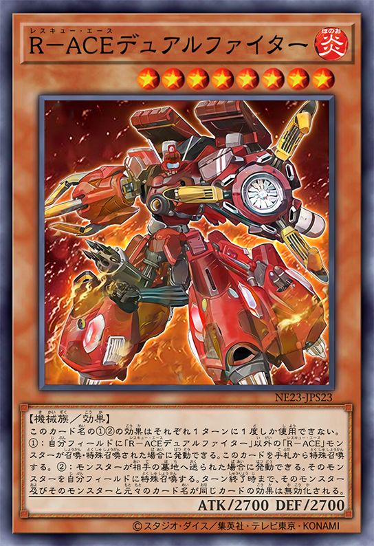 遊戯王OCG プレイマット TTD限定戦R-ACE レスキューエース 遊戯王OCG 遊戯王OCG プレイマット TTD限定戦R-ACE レスキューエース 遊戯王OCG