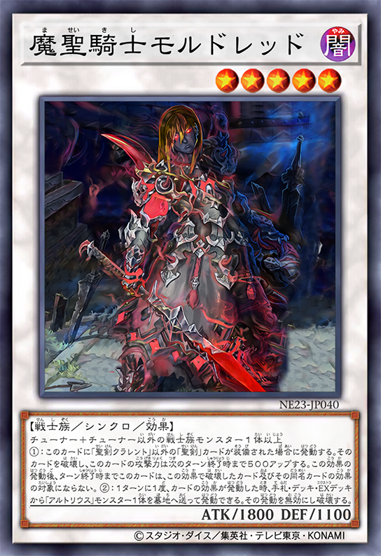 ignoble_knight_of_black_medrau ignoble_knight_of_black_medrau