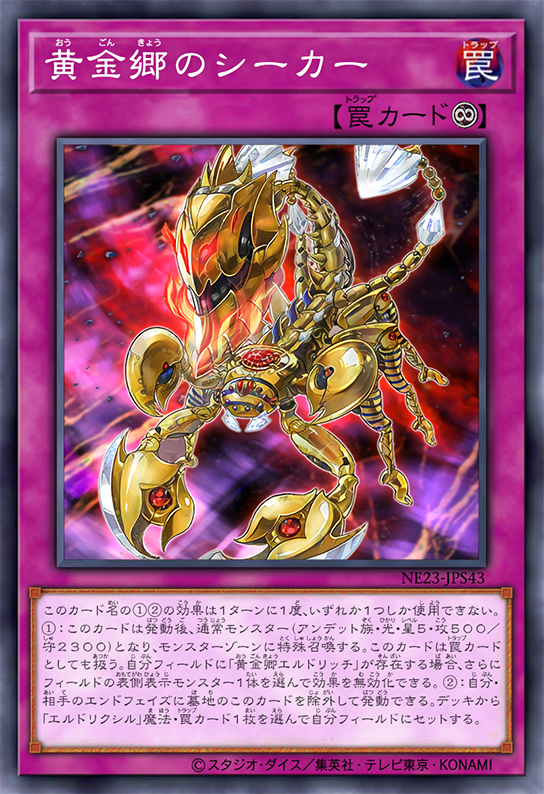 Seeker of the Golden Land by SlackerMagician on DeviantArt Seeker of the Golden Land by SlackerMagician on DeviantArt