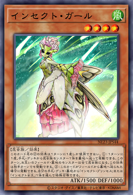 Insect Girl by SlackerMagician on DeviantArt Insect Girl by SlackerMagician on DeviantArt