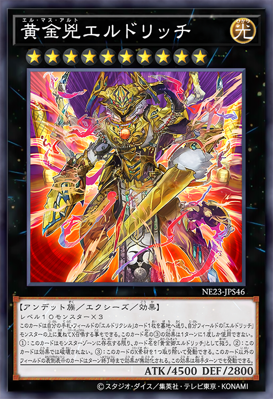 Eldlich the Fierce Golden Lord by SlackerMagician on DeviantArt Eldlich the Fierce Golden Lord by SlackerMagician on DeviantArt
