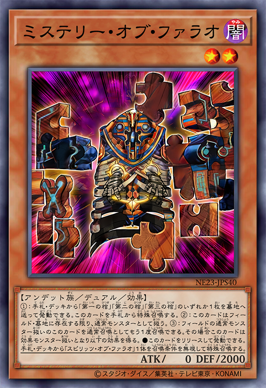 Mystery of the Pharaoh by SlackerMagician on DeviantArt Mystery of the Pharaoh by SlackerMagician on DeviantArt