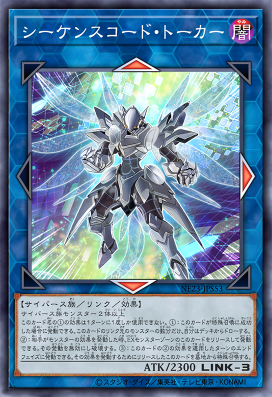 Sequence Code Talker by SlackerMagician on DeviantArt