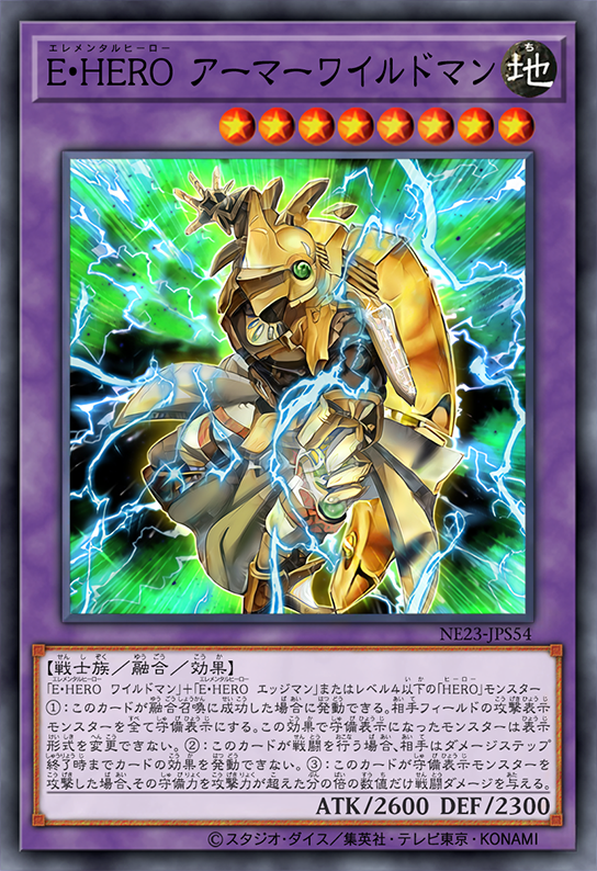 Elemental HERO Armorwildheart by SlackerMagician on DeviantArt Elemental HERO Armorwildheart by SlackerMagician on DeviantArt