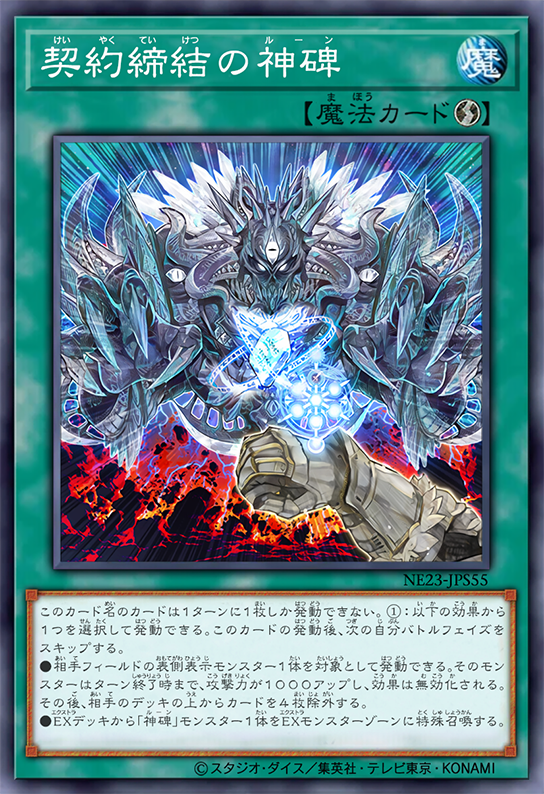 プリシク 聖痕喰らいし竜 聖痕喰らいし竜/プリズマティック プリシク 聖痕喰らいし竜 聖痕喰らいし竜/プリズマティック