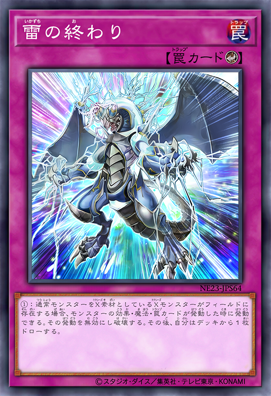 遊戯王 マギストス デッキパーツセット クロウリースーパー 遊戯王 マギストス デッキパーツセット クロウリースーパー