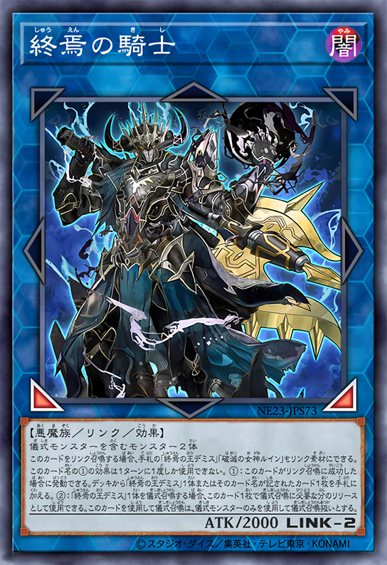 イラストレーターの戦い 出海 PSA10 Knight of Armageddon by SlackerMagician on DeviantArt