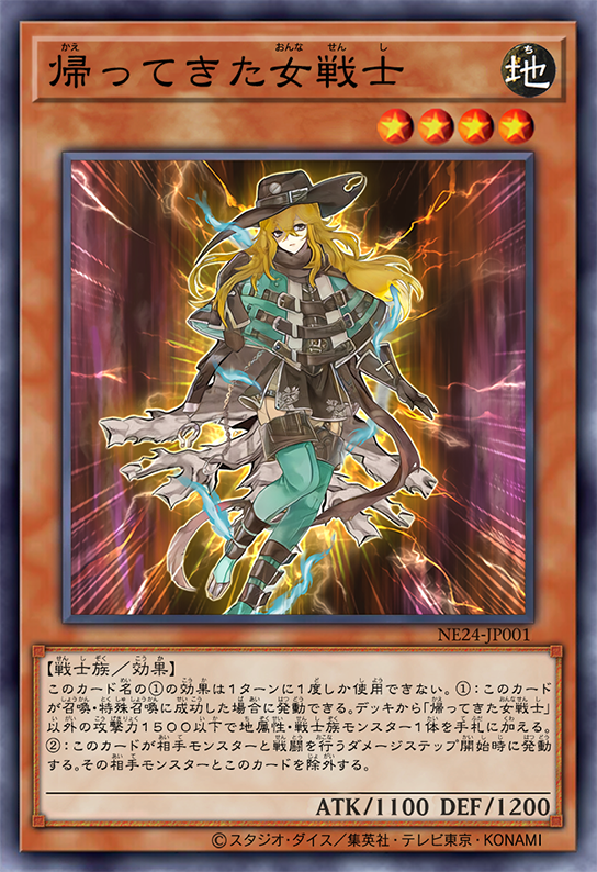 PSA10】遊戯王 海原の女戦士 BOOSTER4 PSA10】遊戯王 海原の女戦士 PSA10】遊戯王 海原の女戦士 BOOSTER4 PSA10】遊戯王 海原の女戦士