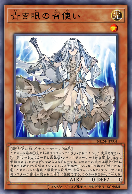 Servant with Eyes of Blue by SlackerMagician on DeviantArt Servant with Eyes of Blue by SlackerMagician on DeviantArt