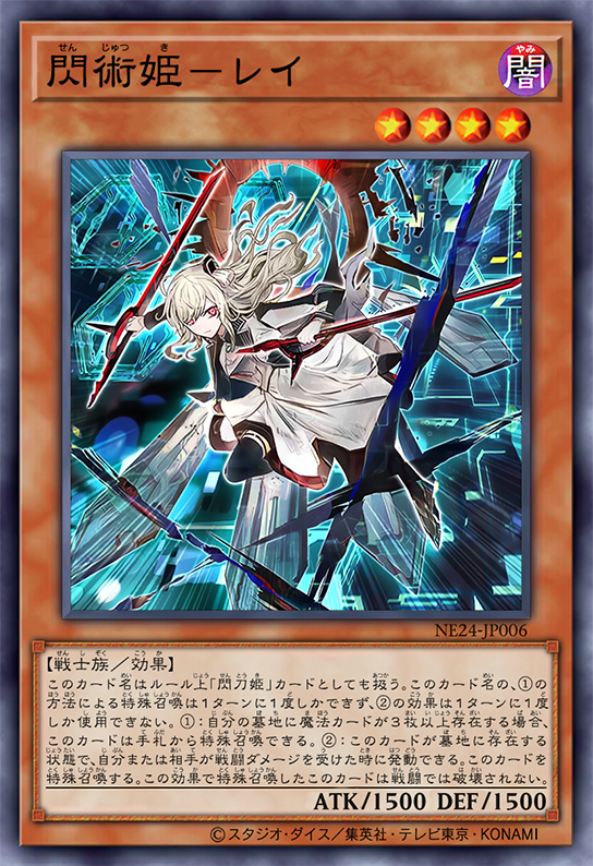 Strategic Ace - Raye by SlackerMagician on DeviantArt Strategic Ace - Raye by SlackerMagician on DeviantArt