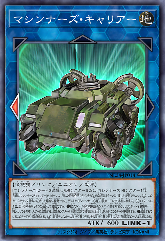 Machina Carrier by SlackerMagician on DeviantArt Machina Carrier by SlackerMagician on DeviantArt