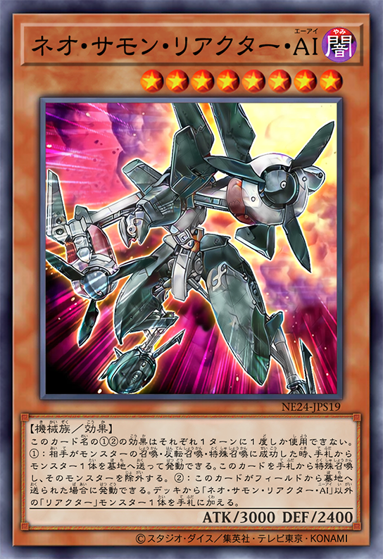 Neo Summon Reactor SK by SlackerMagician on DeviantArt Neo Summon Reactor SK by SlackerMagician on DeviantArt