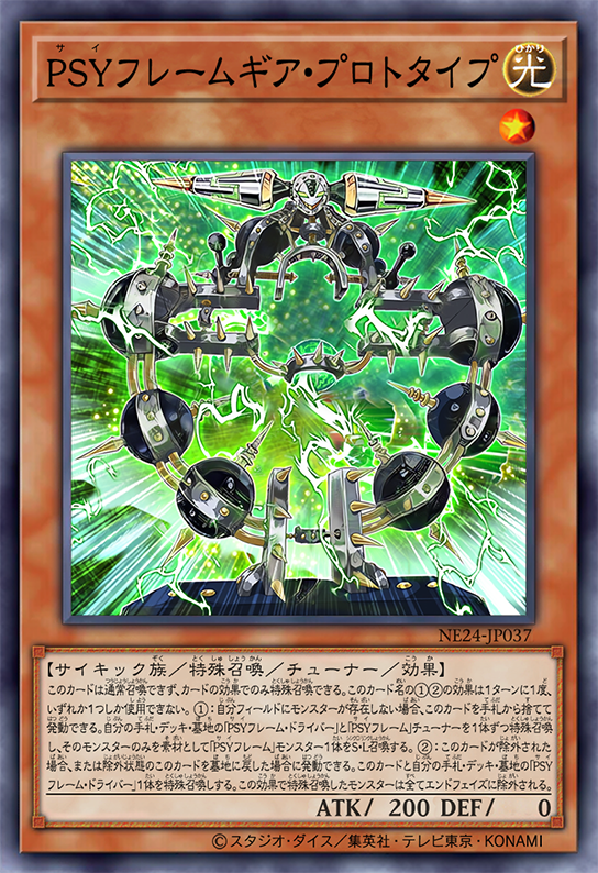 PSY-Framegear Prototype by SlackerMagician on DeviantArt PSY-Framegear Prototype by SlackerMagician on DeviantArt