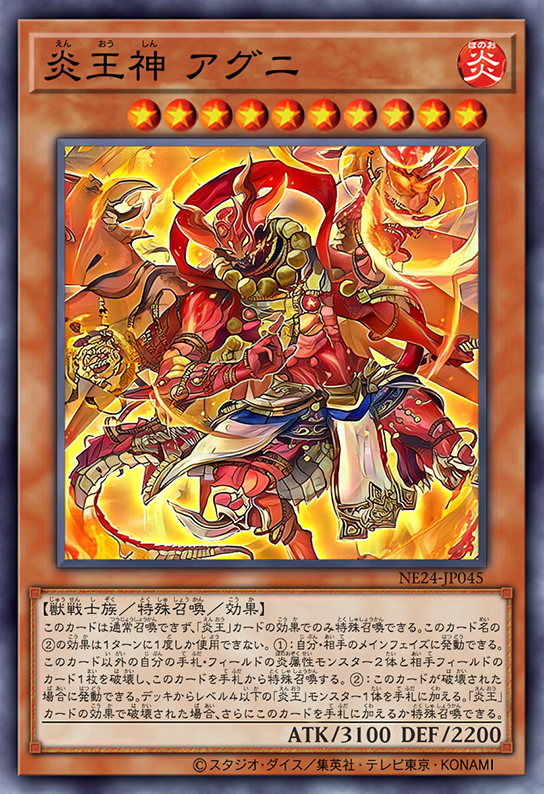 Fire King Avatar Yaksha  King's avatar, Yugioh, Avatar