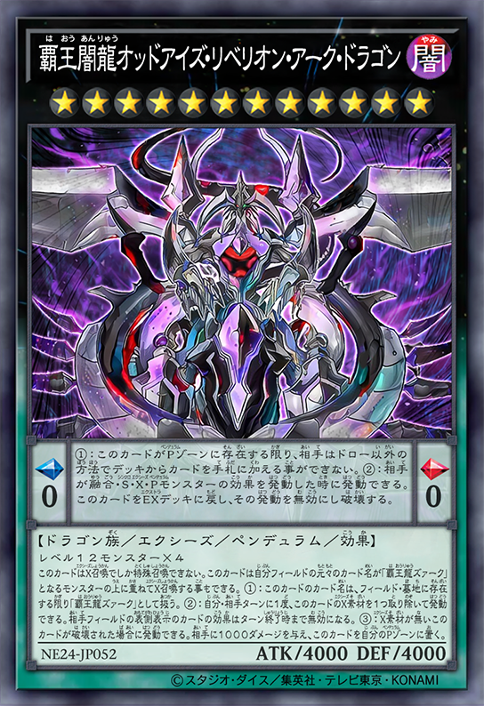Odd-Eyes Rebellion Arc Dragon by SlackerMagician on DeviantArt Odd-Eyes Rebellion Arc Dragon by SlackerMagician on DeviantArt