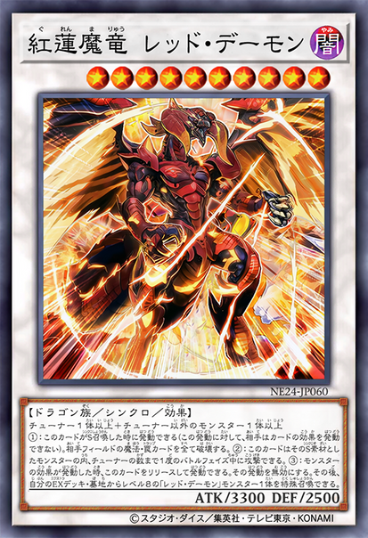 Yugioh Fan-Made Cards Metalfire127's Favourite Collection on DeviantArt Yugioh Fan-Made Cards Metalfire127's Favourite Collection on DeviantArt