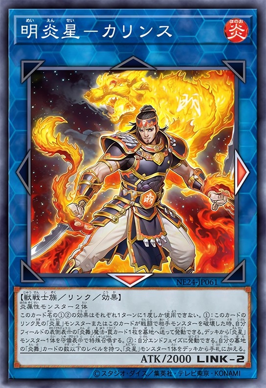 Brotherhood of the Fire Fist - Canis by SlackerMagician on Brotherhood of the Fire Fist - Canis by SlackerMagician on