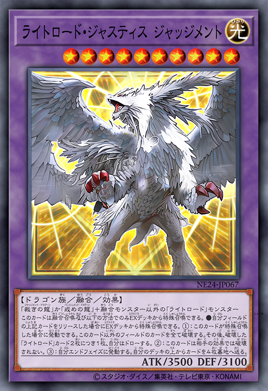 遊戯王 デュエルリンクス 4th anniversary 傘 青眼の亜白龍」傘 遊戯王 遊戯王 デュエルリンクス 4th anniversary 傘 青眼の亜白龍」傘 遊戯王