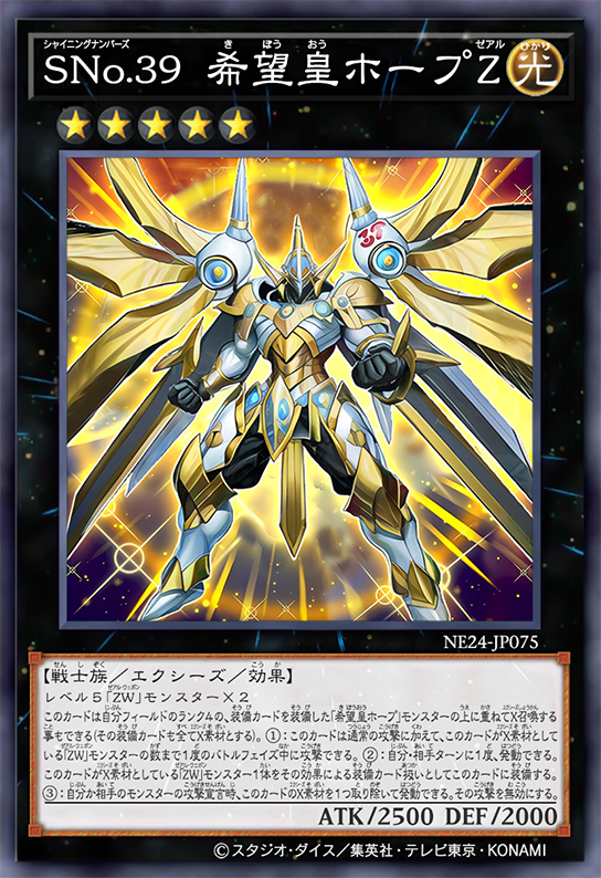 MADIEN スヘ イェソ サノクトレカ Number S39 Utopia ZEXAL by SlackerMagician on DeviantArt