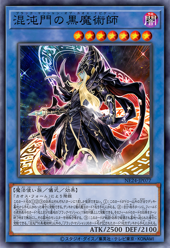 Dark Magician of Chaos Navigation by SlackerMagician on Dark Magician of Chaos Navigation by SlackerMagician on
