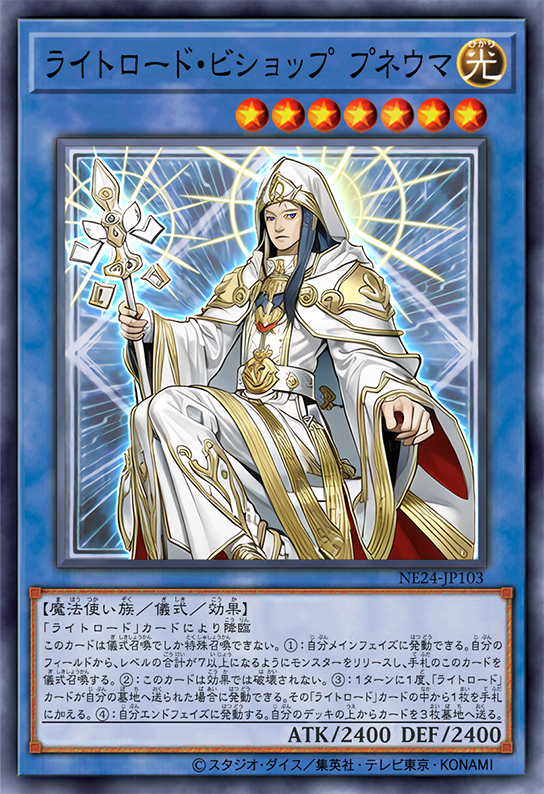 Pneuma, the Lightsworn Bishop by SlackerMagician on DeviantArt Pneuma, the Lightsworn Bishop by SlackerMagician on DeviantArt