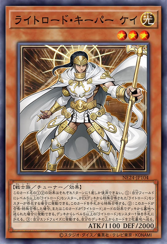 Kay, Lightsworn Kepper by SlackerMagician on DeviantArt Kay, Lightsworn Kepper by SlackerMagician on DeviantArt