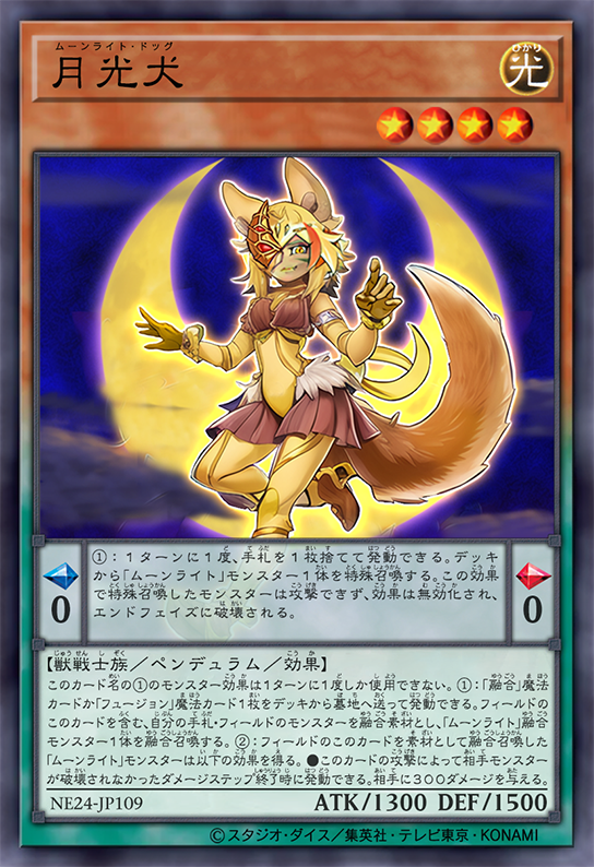 Lunalight Dog by SlackerMagician on DeviantArt Lunalight Dog by SlackerMagician on DeviantArt