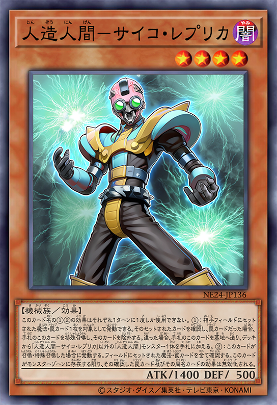 Jinzo - Replica by SlackerMagician on DeviantArt Jinzo - Replica by SlackerMagician on DeviantArt