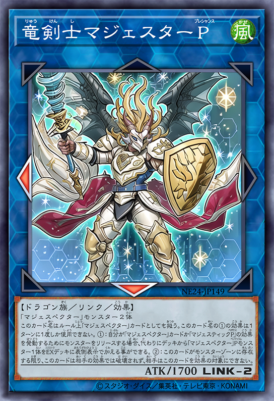 Majester Prescience, the Dracoslayer by SlackerMagician on Majester Prescience, the Dracoslayer by SlackerMagician on