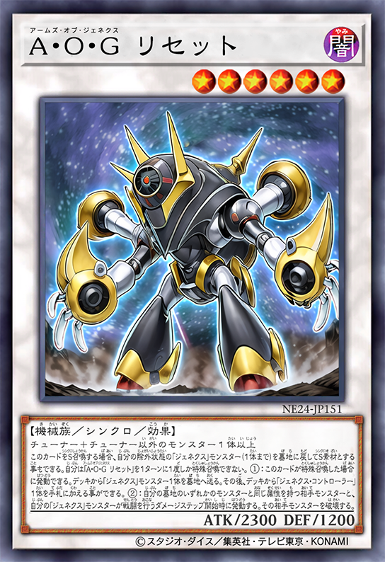 Arms of Genex Reset by SlackerMagician on DeviantArt