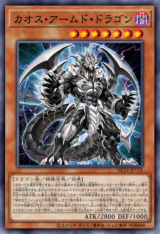 Chaos Armed Dragon by SlackerMagician on DeviantArt Chaos Armed Dragon by SlackerMagician on DeviantArt