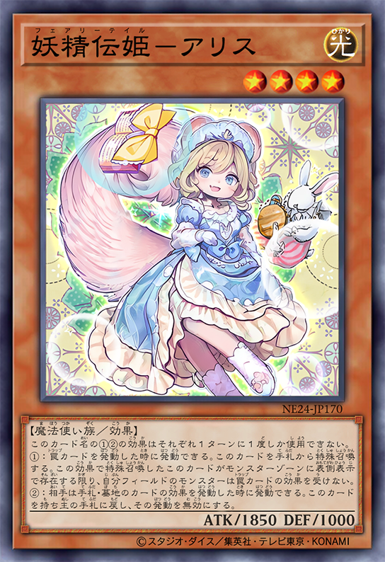 Fairy Tail - Alice by SlackerMagician on DeviantArt Fairy Tail - Alice by SlackerMagician on DeviantArt