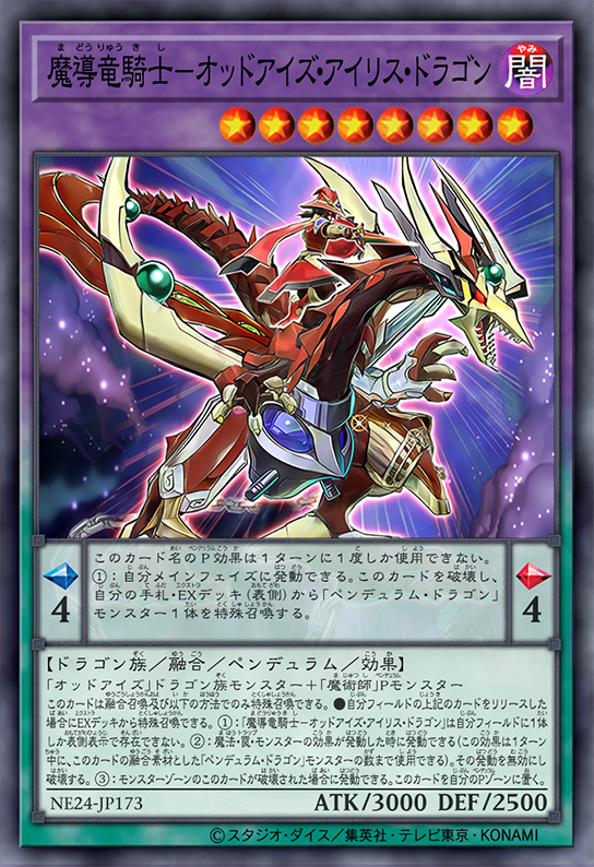 Odd-Eyes Iris Dragon by SlackerMagician on DeviantArt Odd-Eyes Iris Dragon by SlackerMagician on DeviantArt