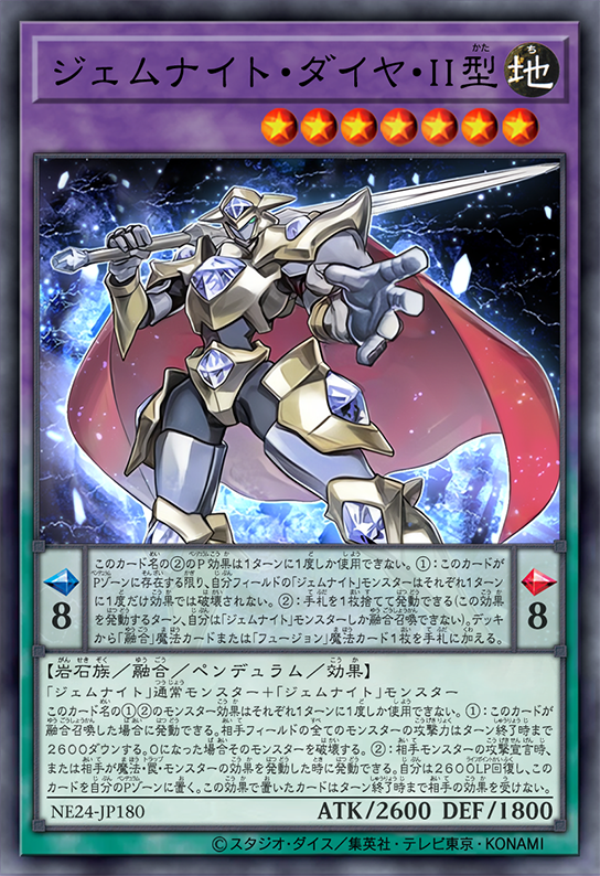 Gem-Knight Diamond Type-2 by SlackerMagician on DeviantArt Gem-Knight Diamond Type-2 by SlackerMagician on DeviantArt