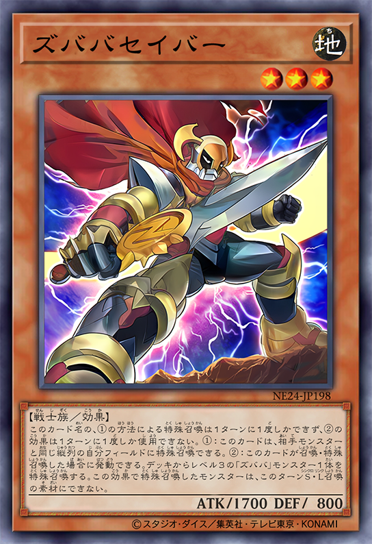 yugioh zubaba cards gagaga, zubaba, gogogo, and dododo variants of number 39: utopia | Onomat Versions of Utopia