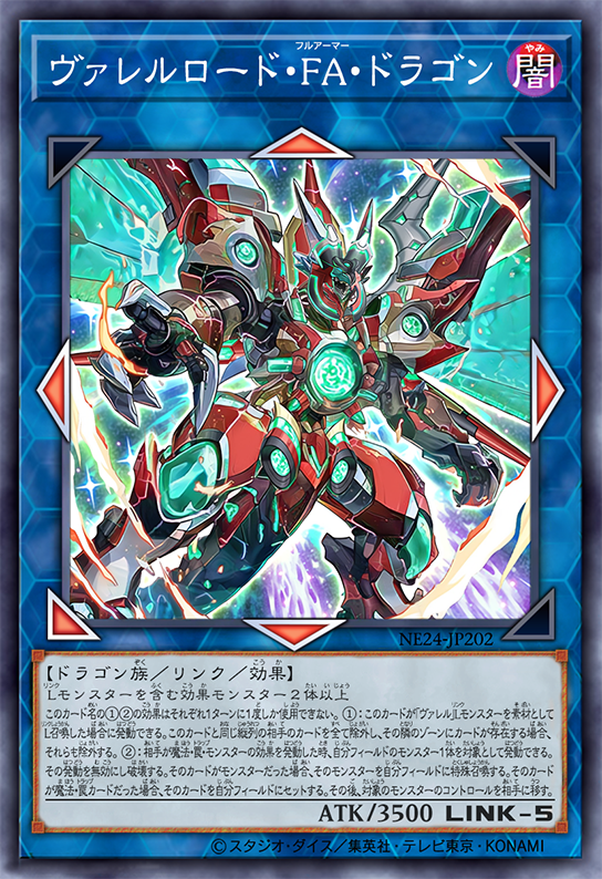 Borreload Full Armor Dragon by SlackerMagician on DeviantArt