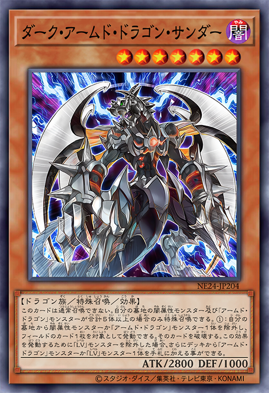 dark_armed_dragon_thunder_by_s dark_armed_dragon_thunder_by_s