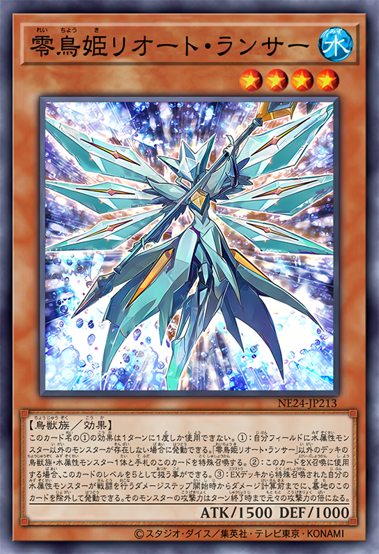 Ice Princess Zereort Lancer by SlackerMagician on DeviantArt Ice Princess Zereort Lancer by SlackerMagician on DeviantArt