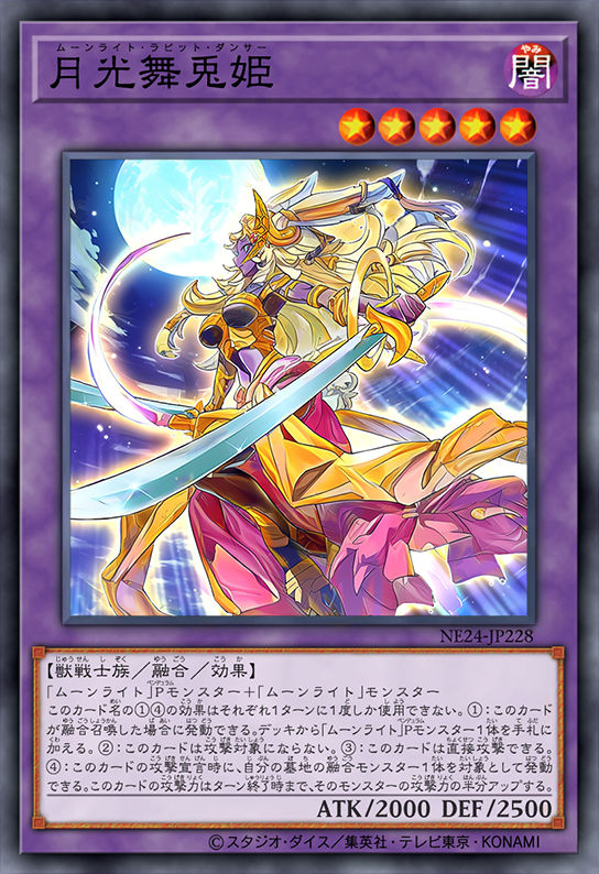 Lunalight Rabbit Dancer by SlackerMagician on DeviantArt