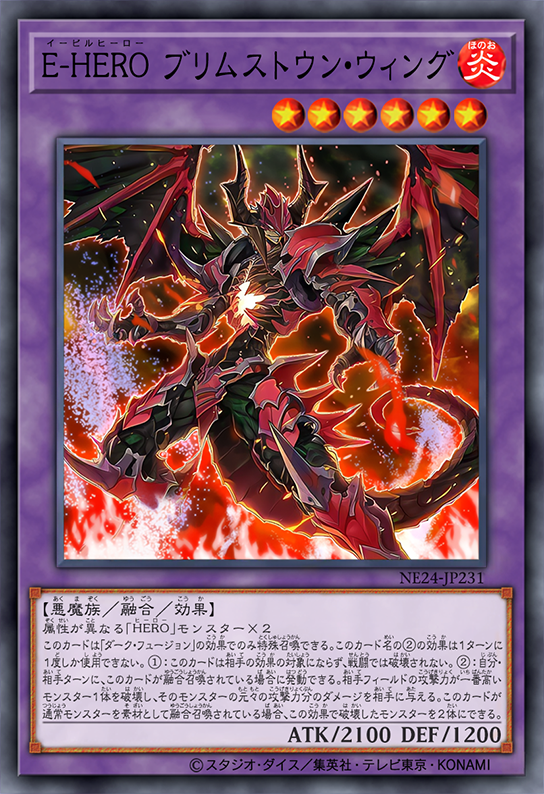Evil HERO Brimstone Wing by SlackerMagician on DeviantArt Evil HERO Brimstone Wing by SlackerMagician on DeviantArt