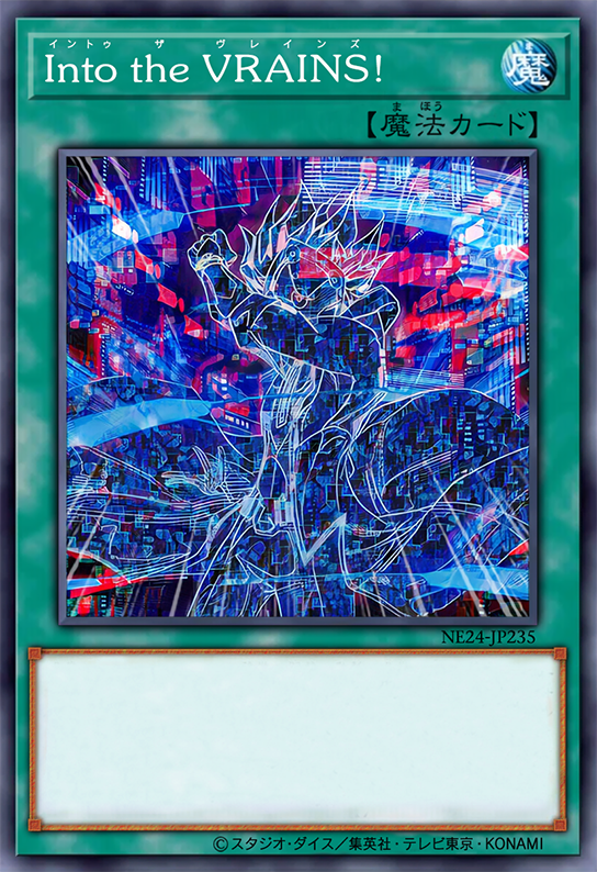 Link into the VRAINS! by SlackerMagician on DeviantArt Link into the VRAINS! by SlackerMagician on DeviantArt