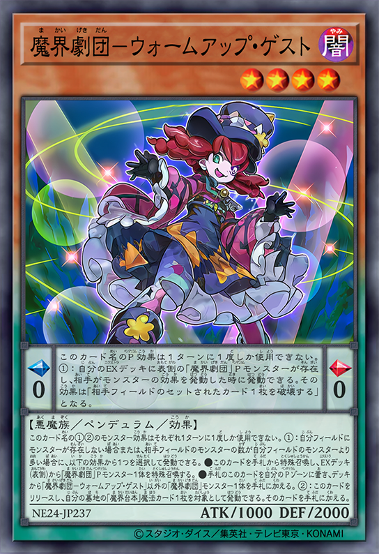 Abyss Actor - Warm-up Guest by SlackerMagician on DeviantArt