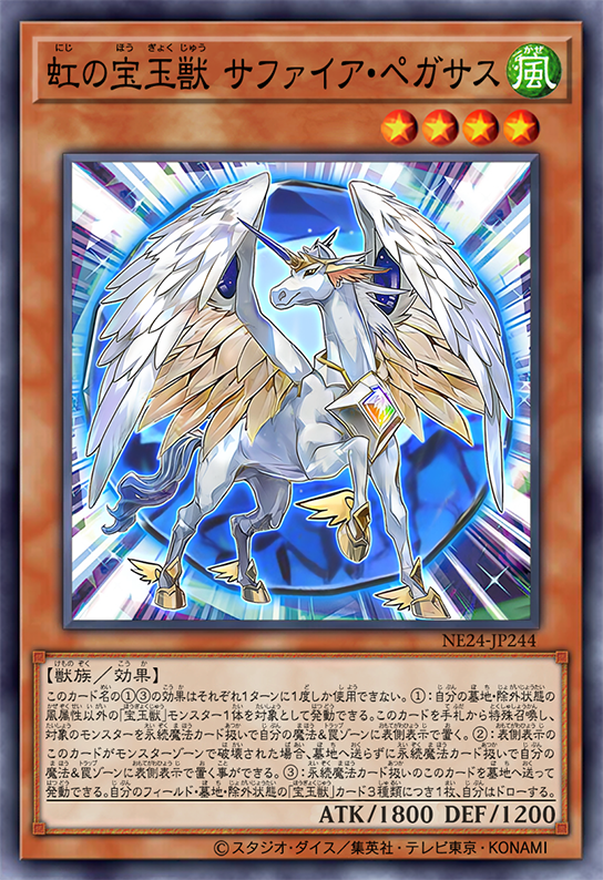 Rainbow Crystal Beast Sapphire Pegasus by SlackerMagician on Rainbow Crystal Beast Sapphire Pegasus by SlackerMagician on