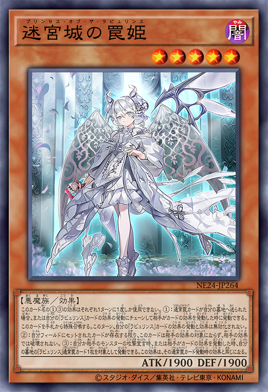 Princess Labrynth of the Silver Castle by SlackerMagician on Princess Labrynth of the Silver Castle by SlackerMagician on