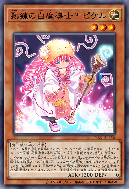 Skilled White Magician? Pikeru by SlackerMagician on DeviantArt Skilled White Magician? Pikeru by SlackerMagician on DeviantArt