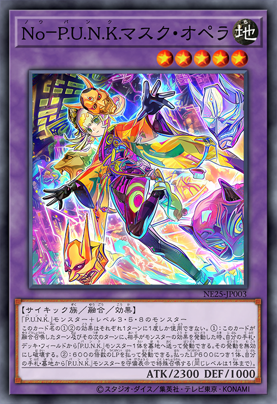 Noh-P.U.N.K. Mask Opera by SlackerMagician on DeviantArt